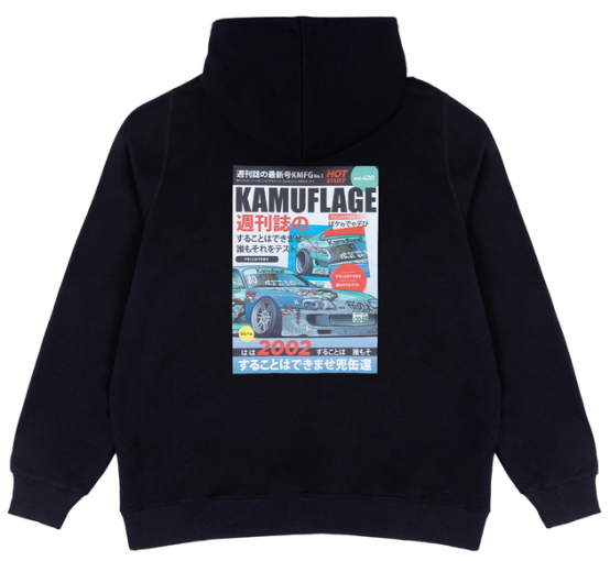 Kamuflage Supra толстовка с капюшоном