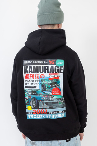 Kamuflage Supra толстовка с капюшоном