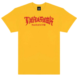 Thrasher T-shirt Chinatown Gold S size