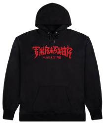 Thrasher Hoodie Chinatown Black M size