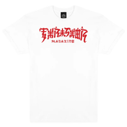 Thrasher T-shirt Chinatown White M size
