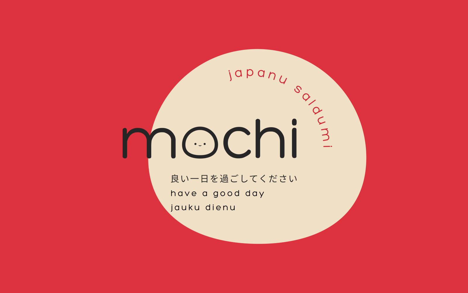Подарочная карта Mochi 15€